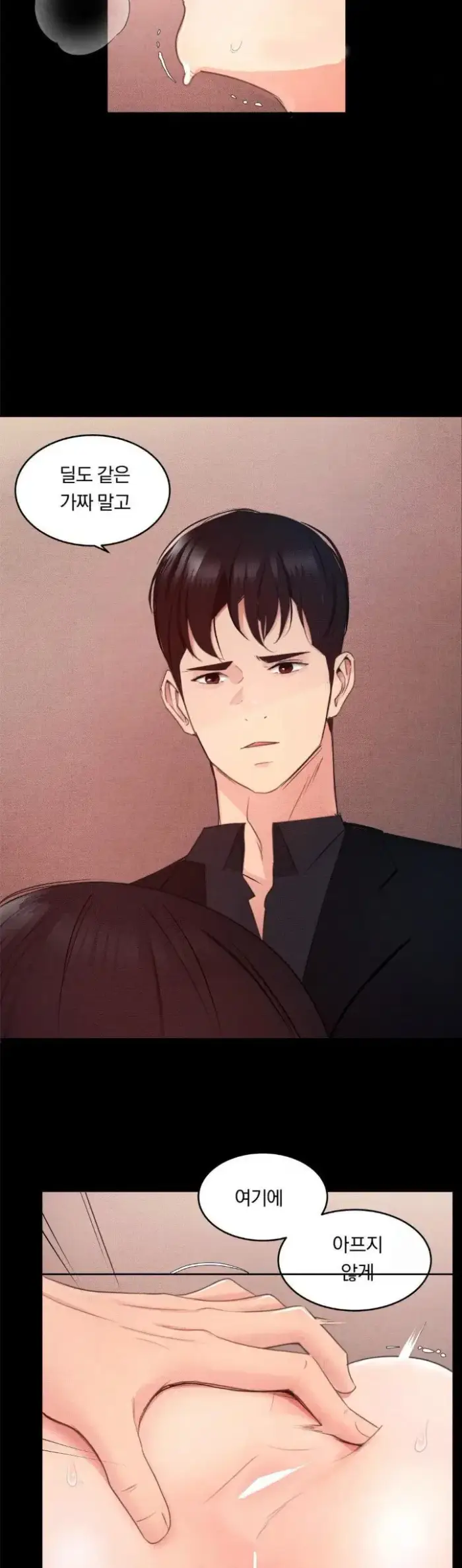 Daily Humiliation Experience Raw picture 5