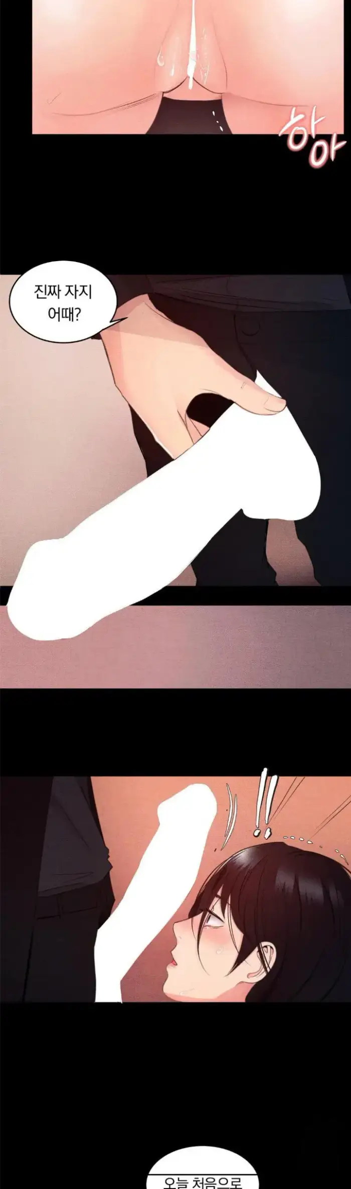Daily Humiliation Experience Raw picture 6