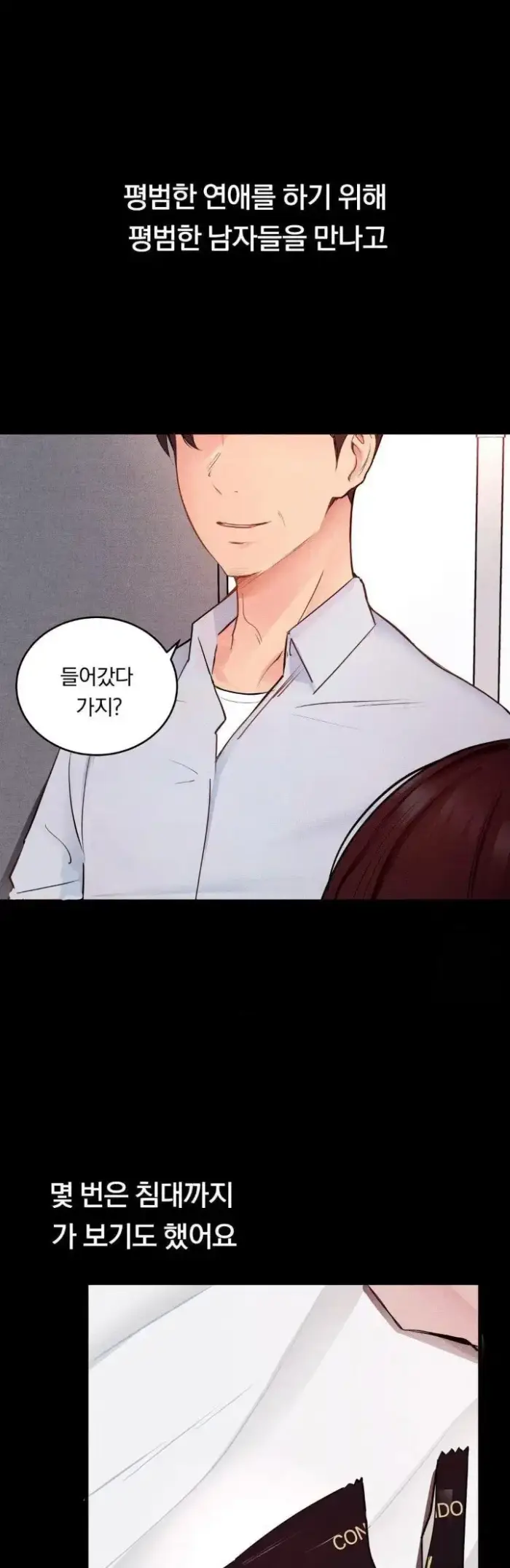 Daily Humiliation Experience Raw picture 19