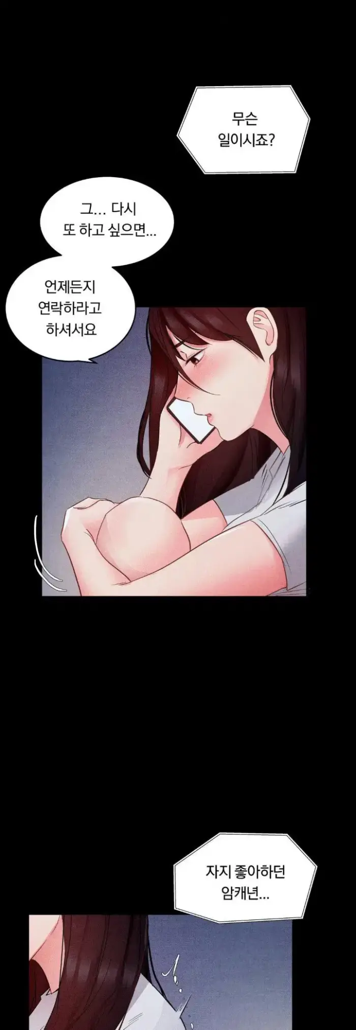 Daily Humiliation Experience Raw picture 14