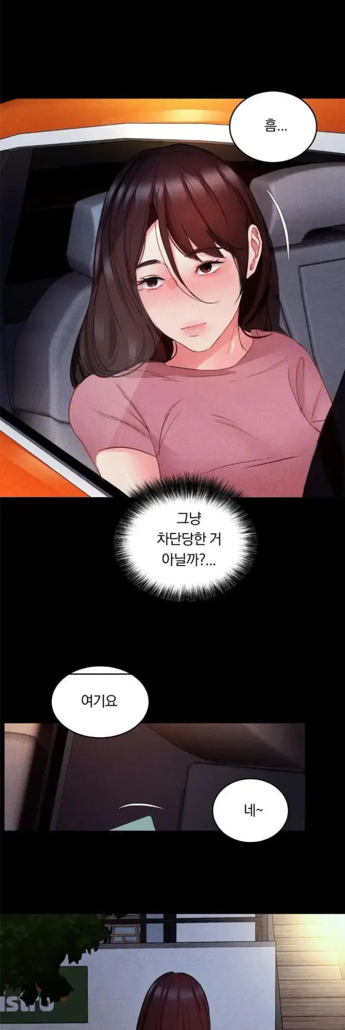 Daily Humiliation Experience Raw picture 14