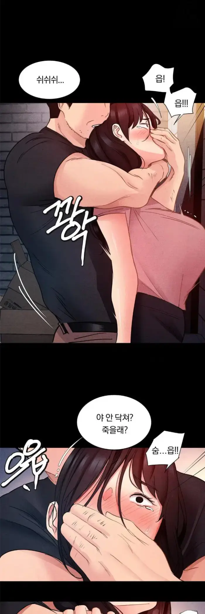 Daily Humiliation Experience Raw picture 16