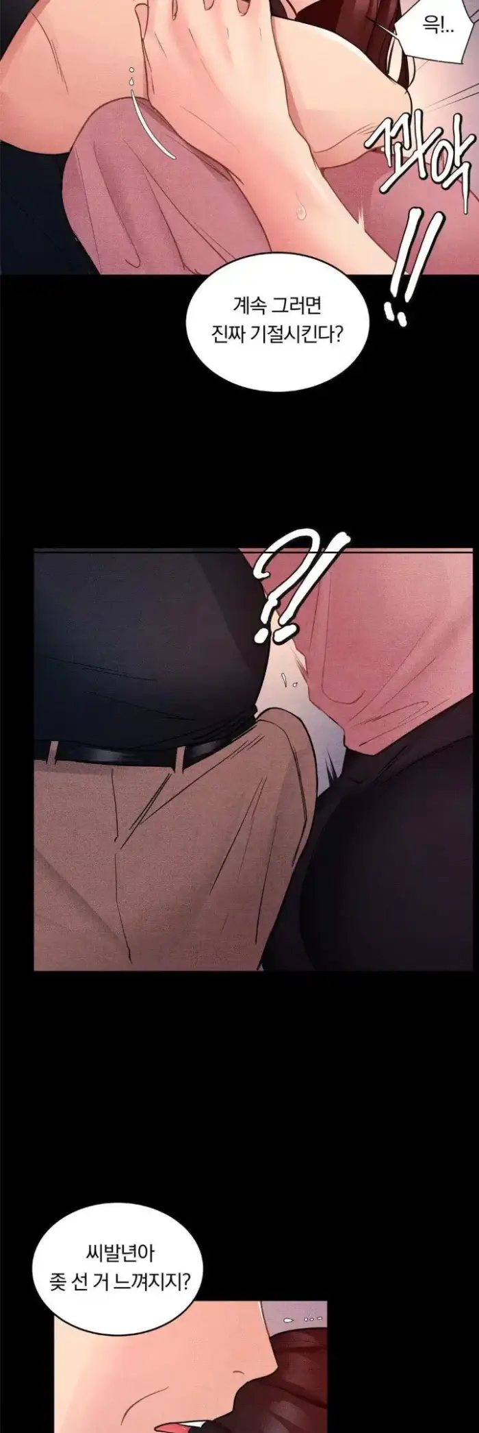 Daily Humiliation Experience Raw picture 17