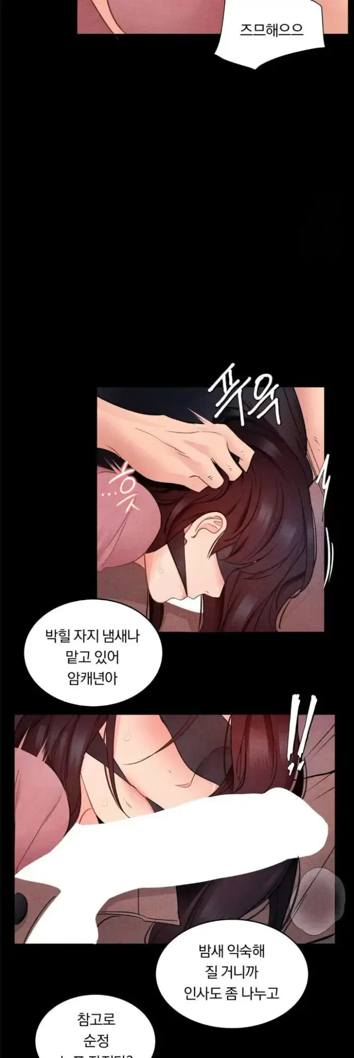 Daily Humiliation Experience Raw picture 24