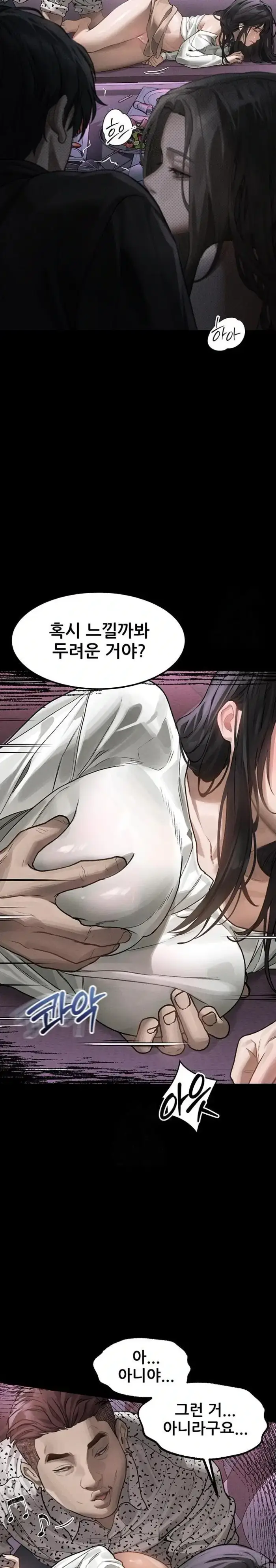 Dirty Talk Raw picture 11