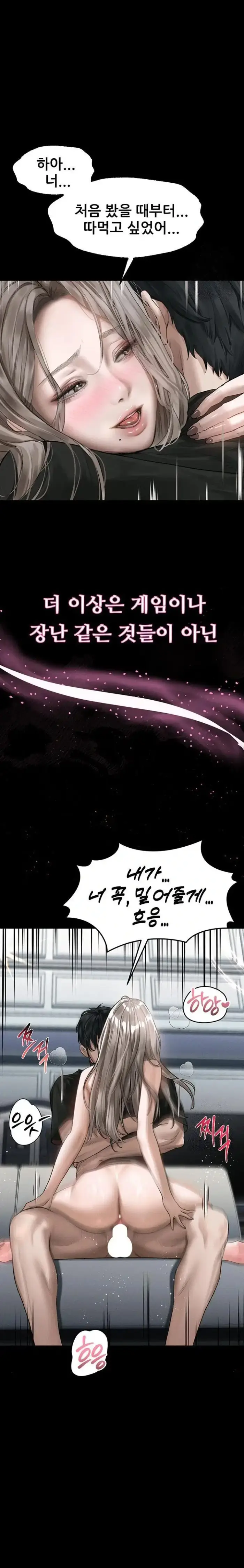 Dirty Talk Raw picture 26