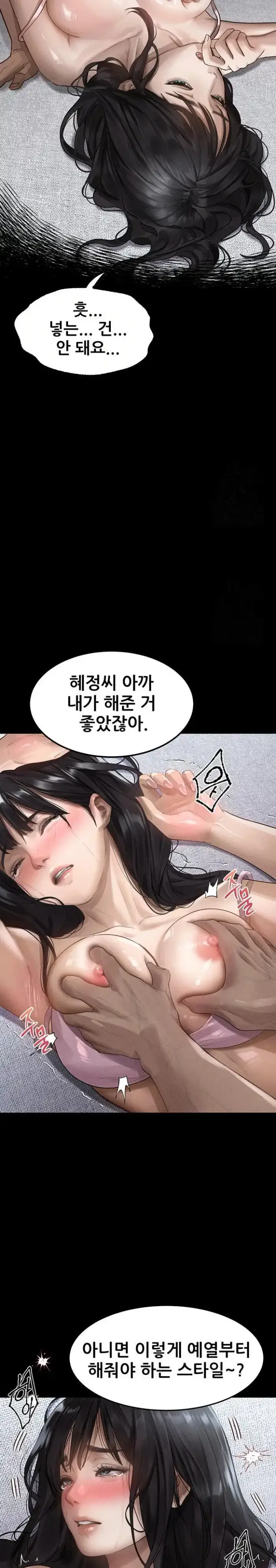 Dirty Talk Raw picture 29