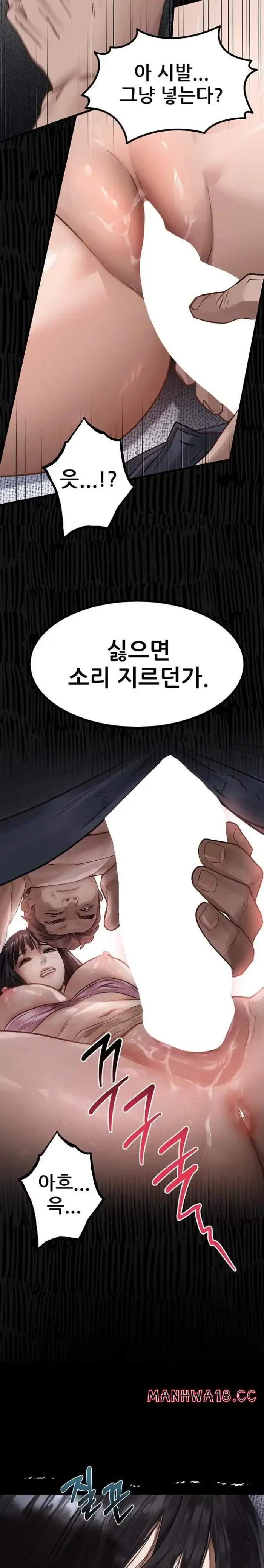 Dirty Talk Raw picture 33