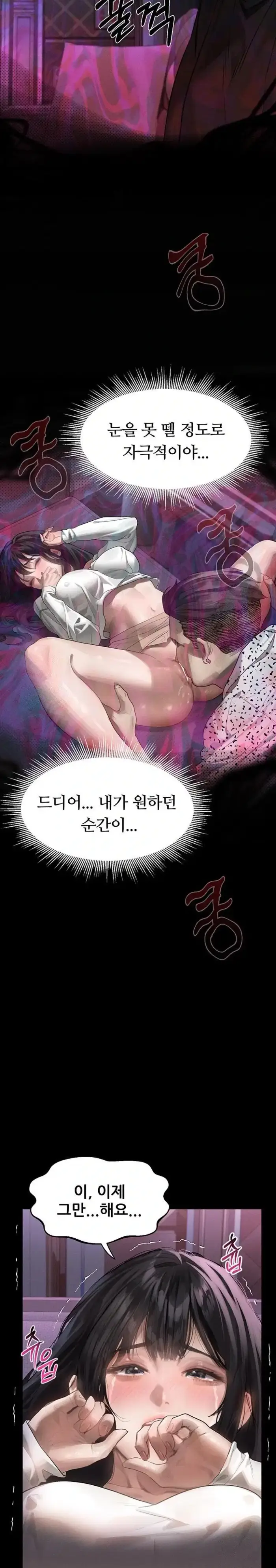 Dirty Talk Raw picture 6