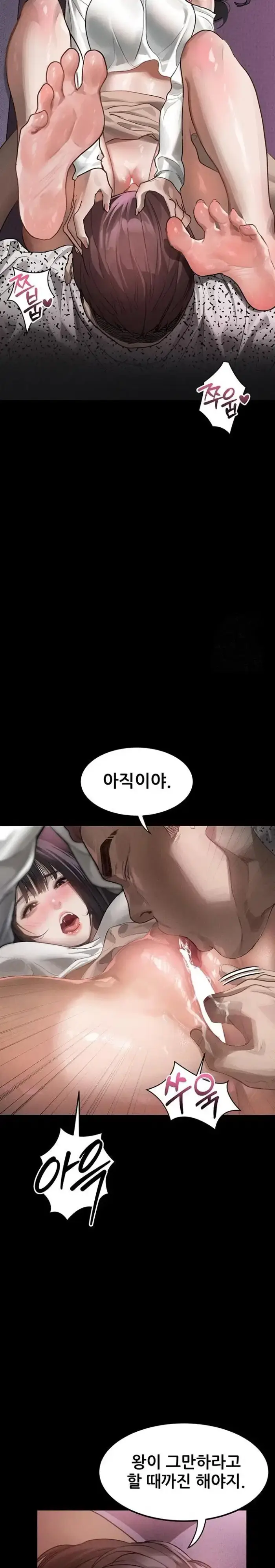 Dirty Talk Raw picture 8