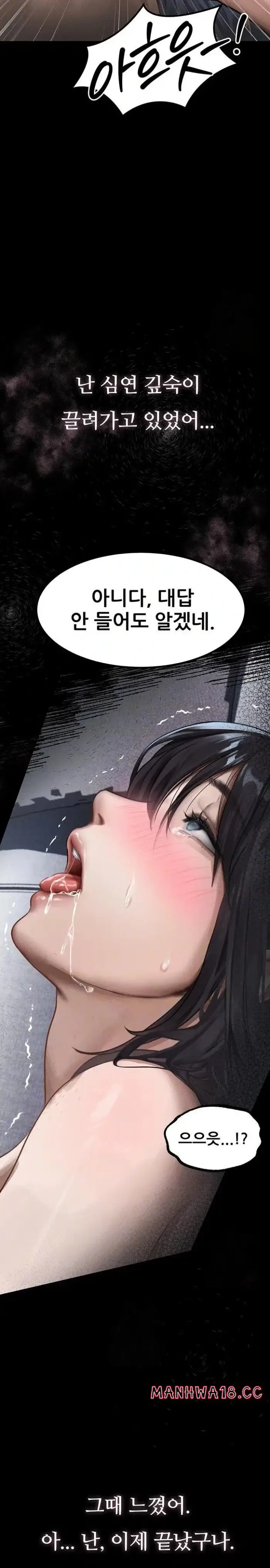 Dirty Talk Raw picture 2