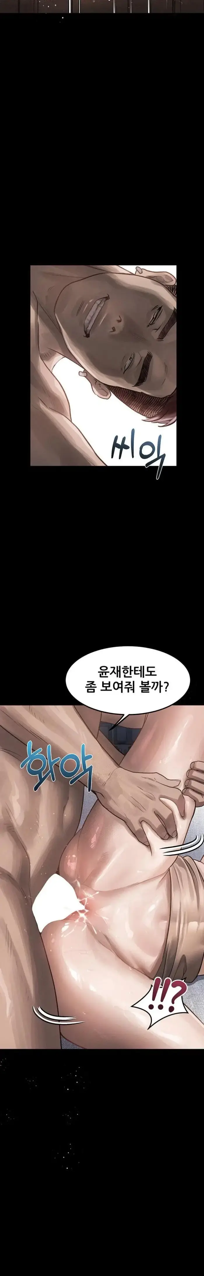 Dirty Talk Raw picture 11
