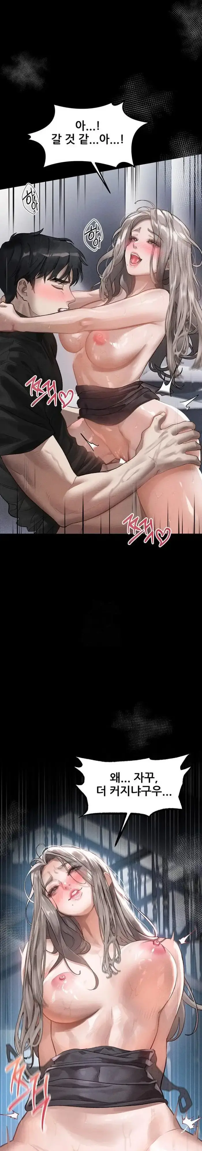 Dirty Talk Raw picture 15