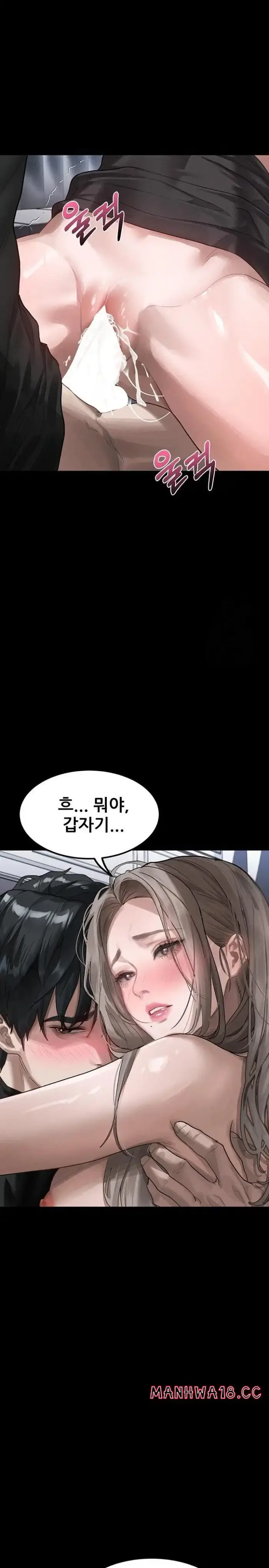 Dirty Talk Raw picture 24