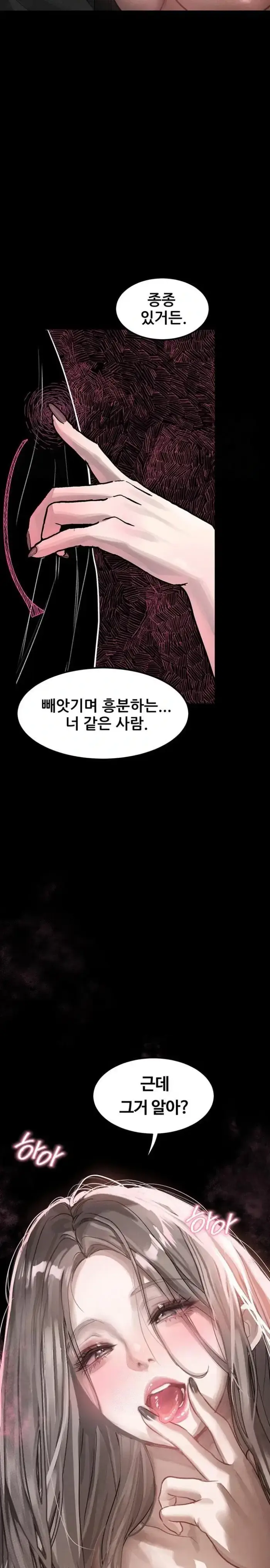 Dirty Talk Raw picture 26