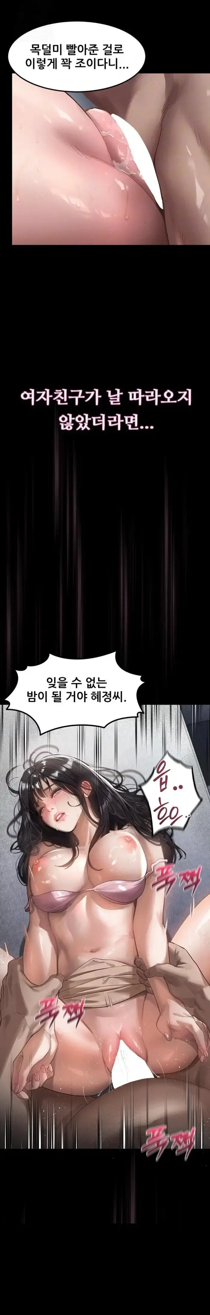 Dirty Talk Raw picture 8