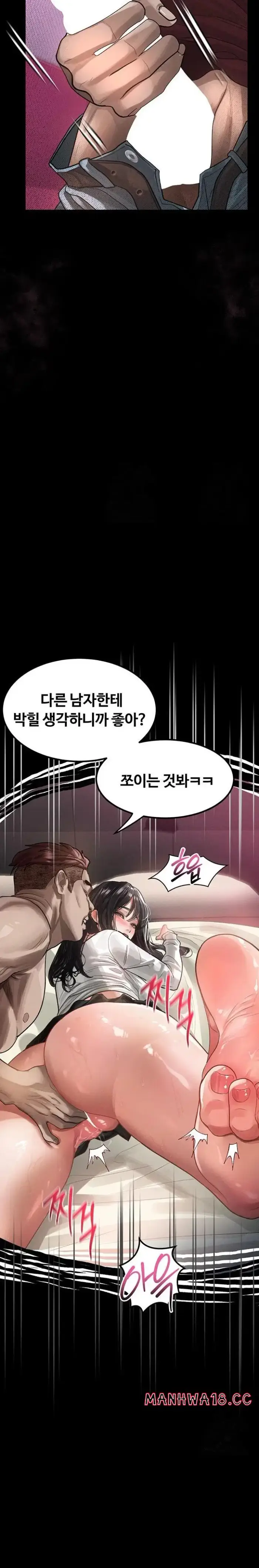 Dirty Talk Raw picture 19