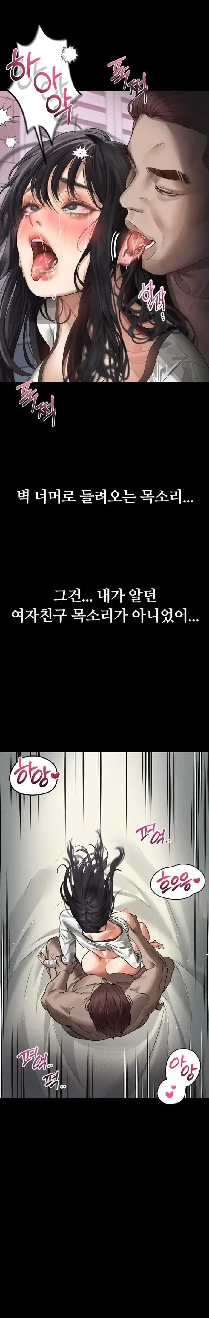 Dirty Talk Raw picture 28