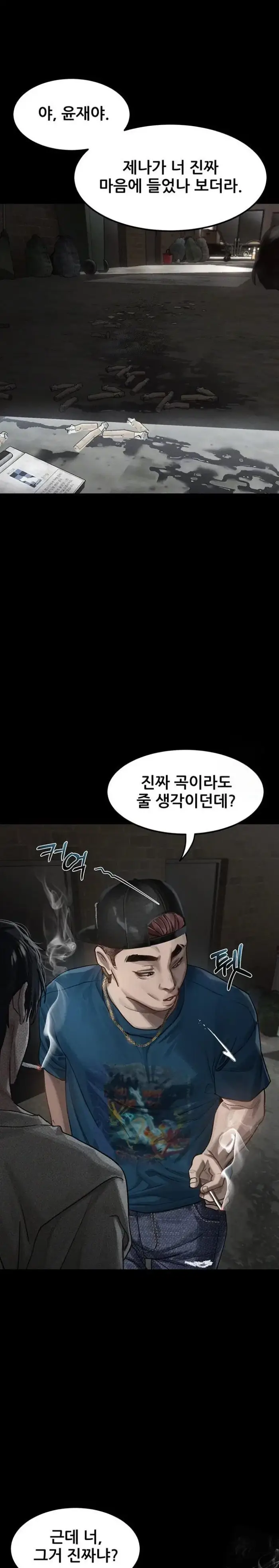 Dirty Talk Raw picture 4