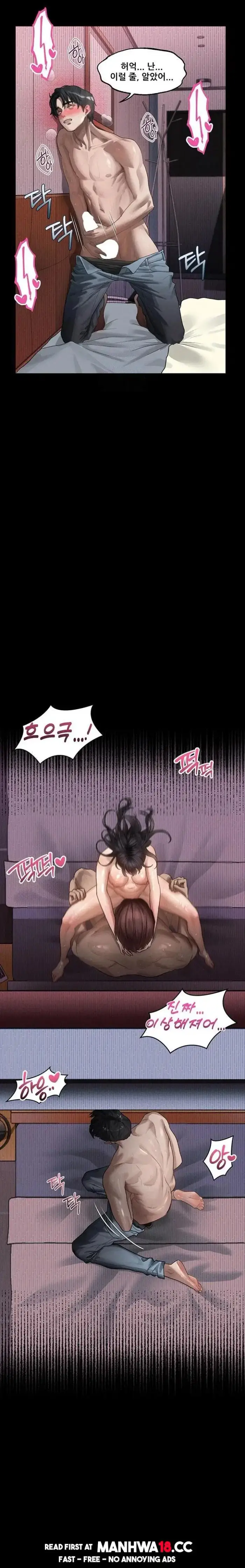 Dirty Talk Raw picture 31