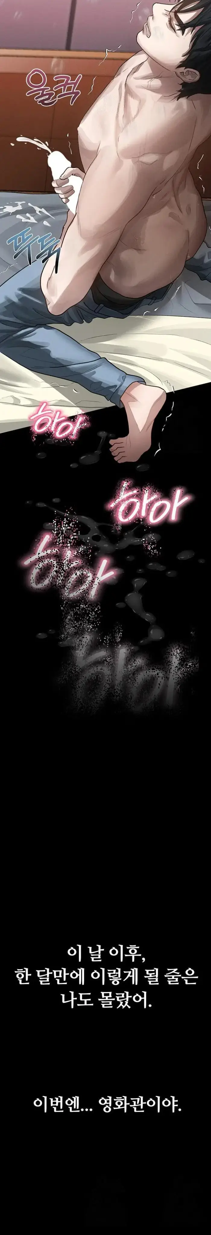 Dirty Talk Raw picture 36