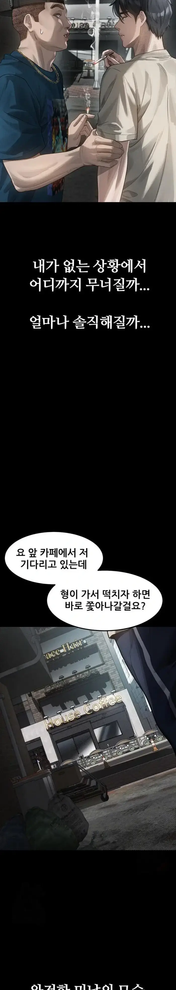 Dirty Talk Raw picture 7