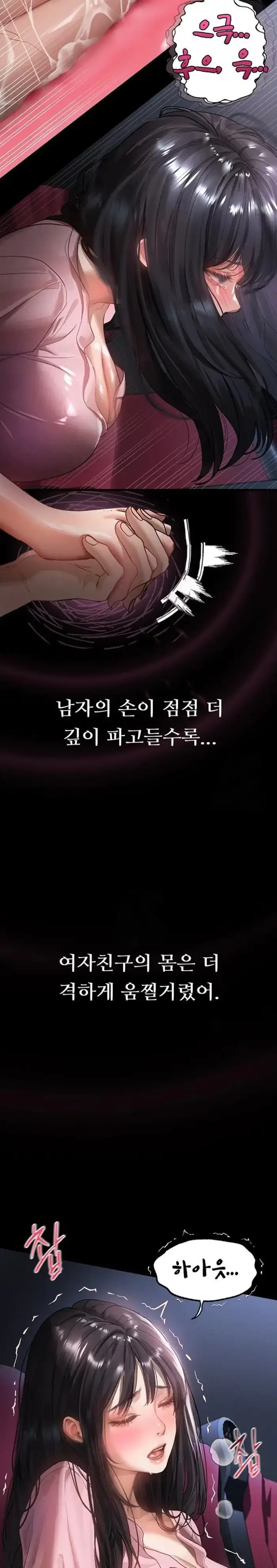 Dirty Talk Raw picture 11