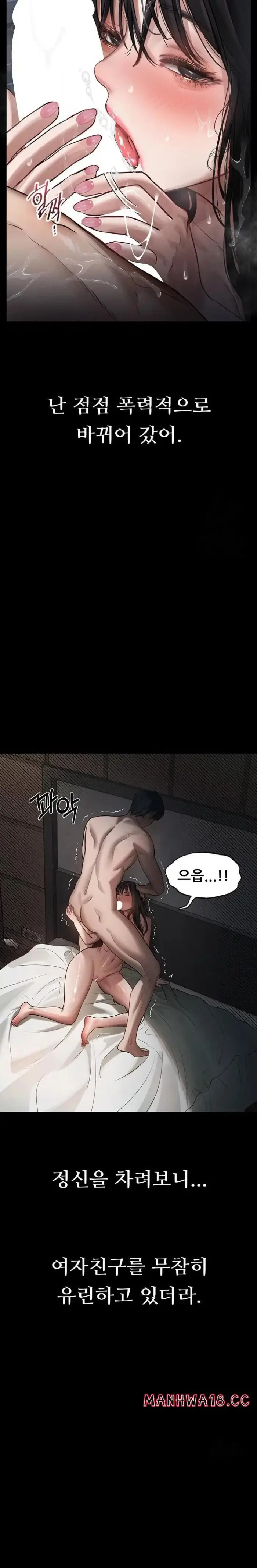 Dirty Talk Raw picture 23