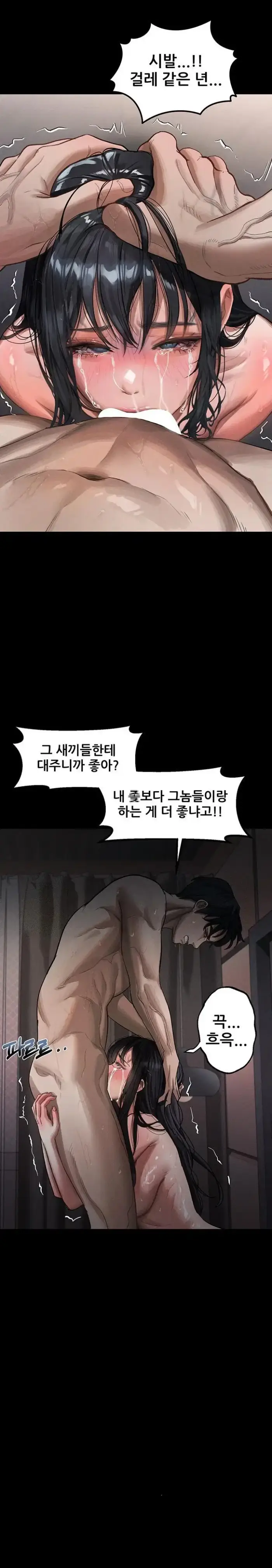 Dirty Talk Raw picture 24