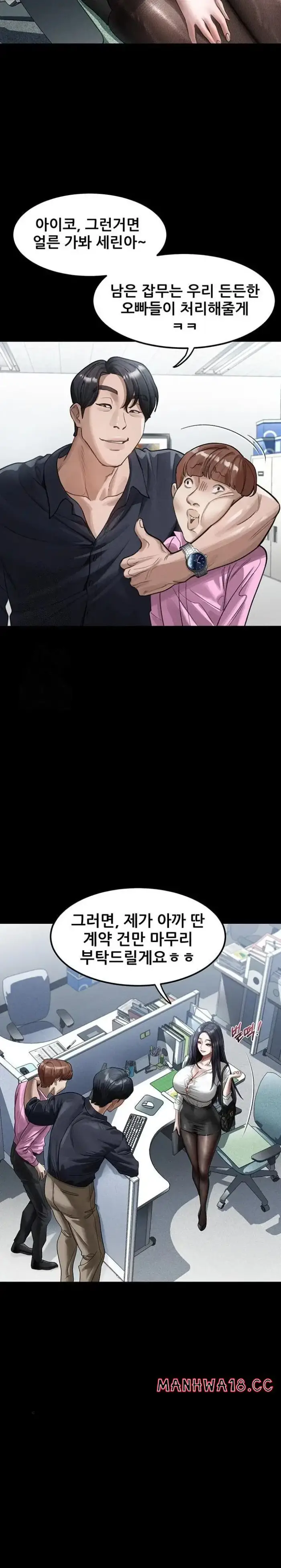 Dirty Talk Raw picture 12