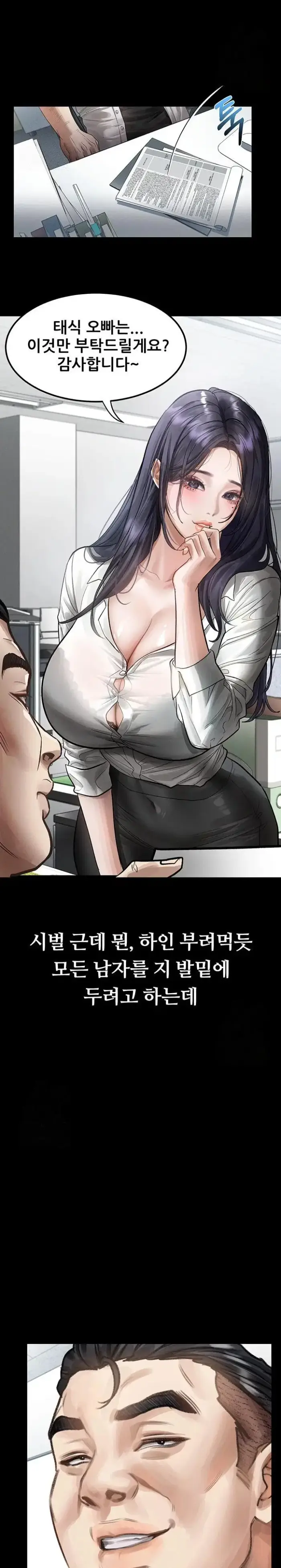 Dirty Talk Raw picture 13