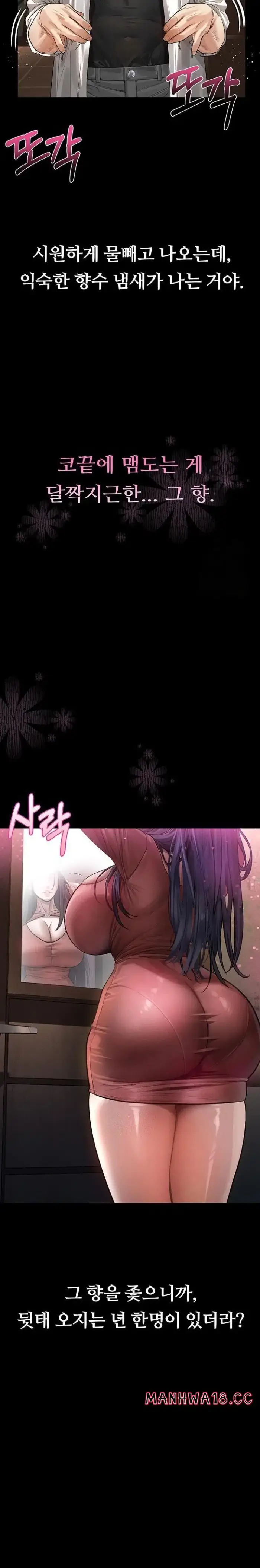 Dirty Talk Raw picture 21