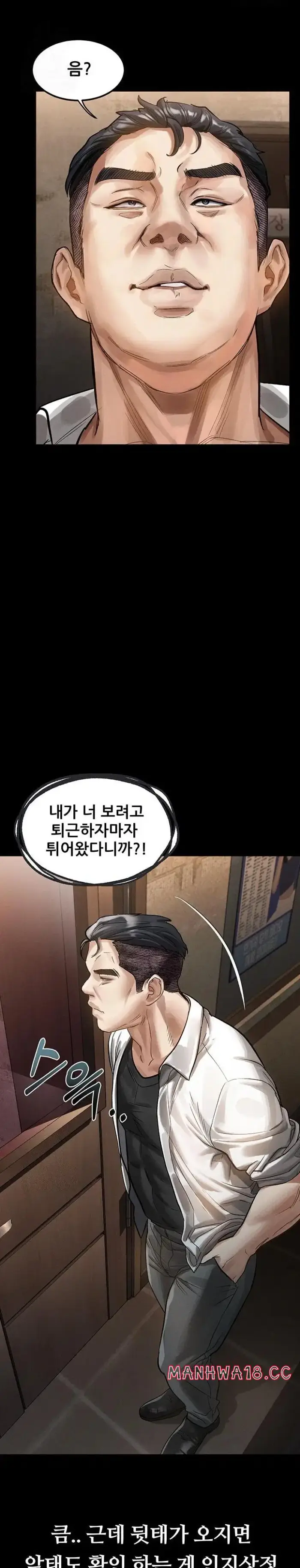 Dirty Talk Raw picture 22