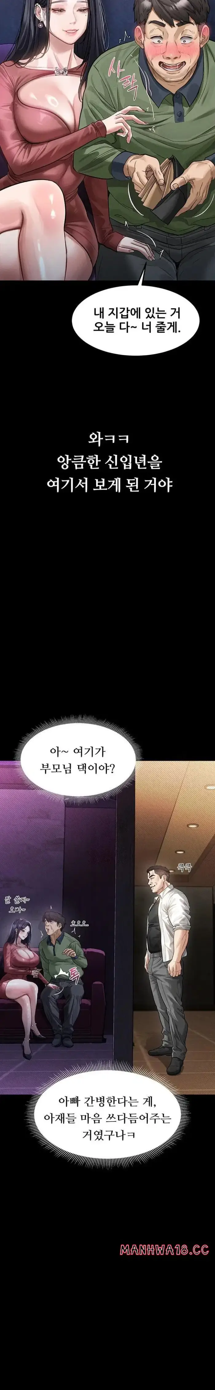 Dirty Talk Raw picture 25