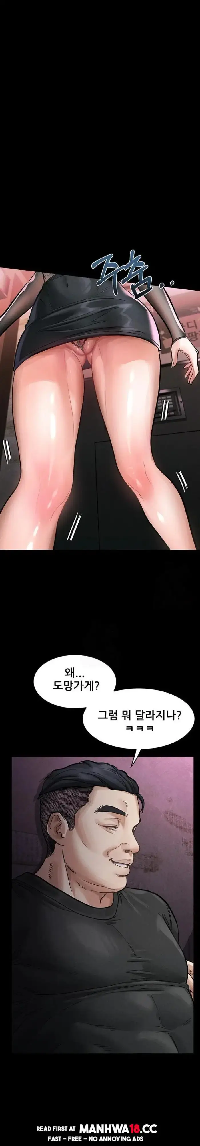 Dirty Talk Raw picture 27