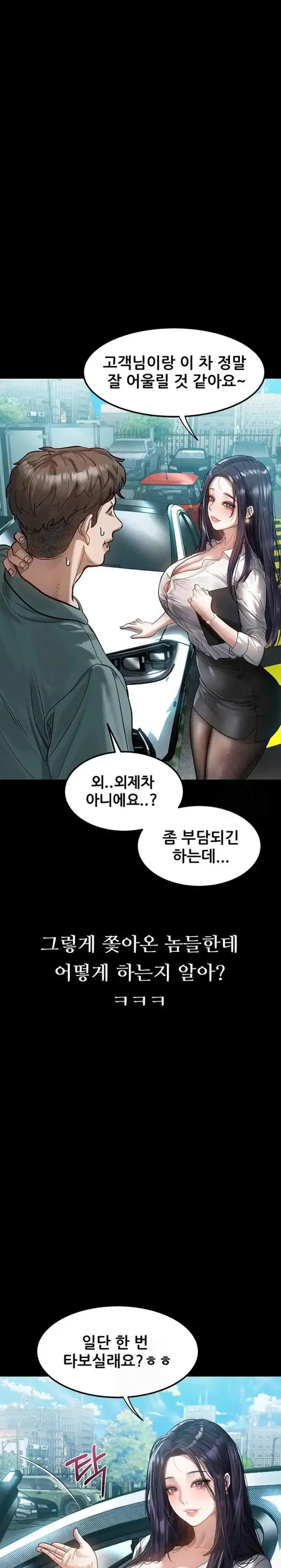Dirty Talk Raw picture 5