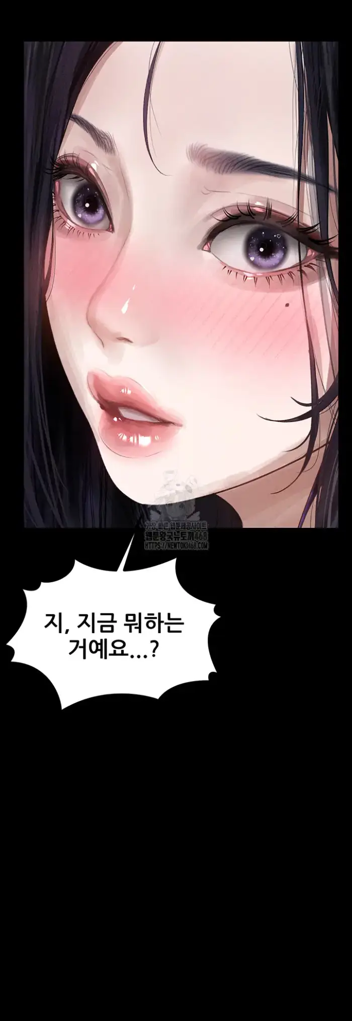 Dirty Talk Raw picture 2