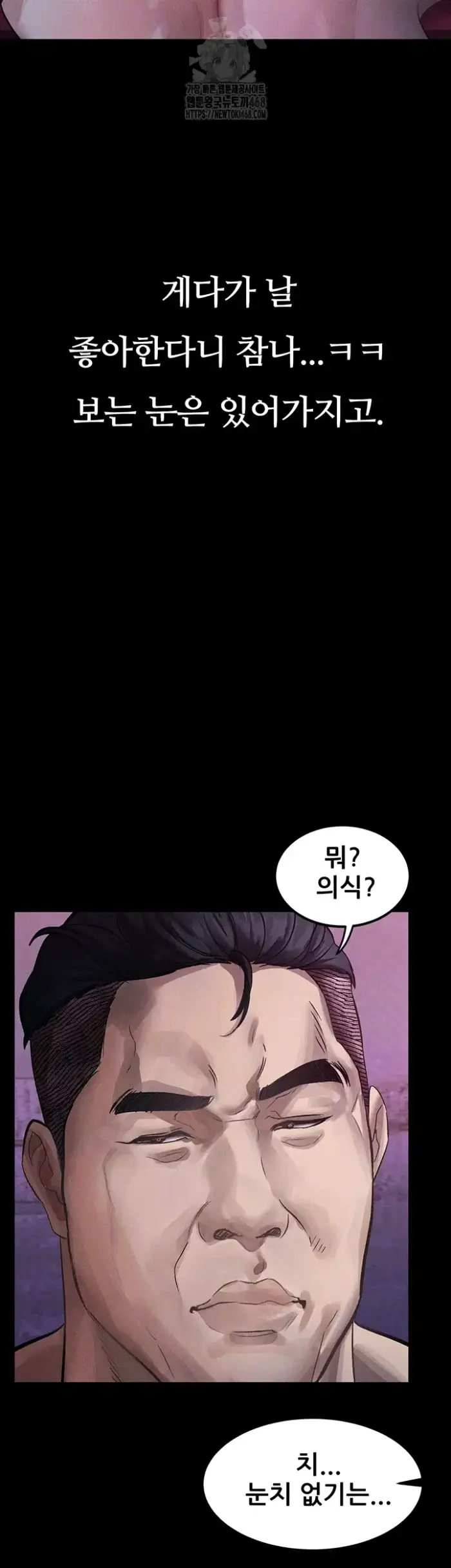 Dirty Talk Raw picture 14