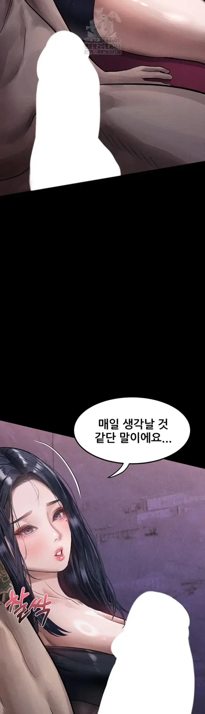 Dirty Talk Raw picture 17