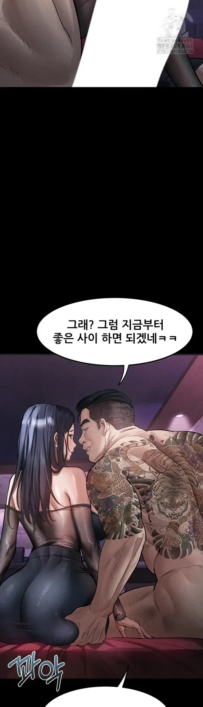Dirty Talk Raw picture 18