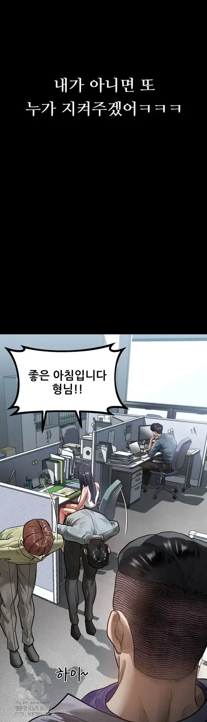 Dirty Talk Raw picture 24