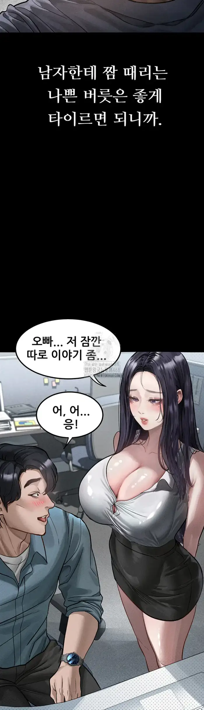 Dirty Talk Raw picture 25