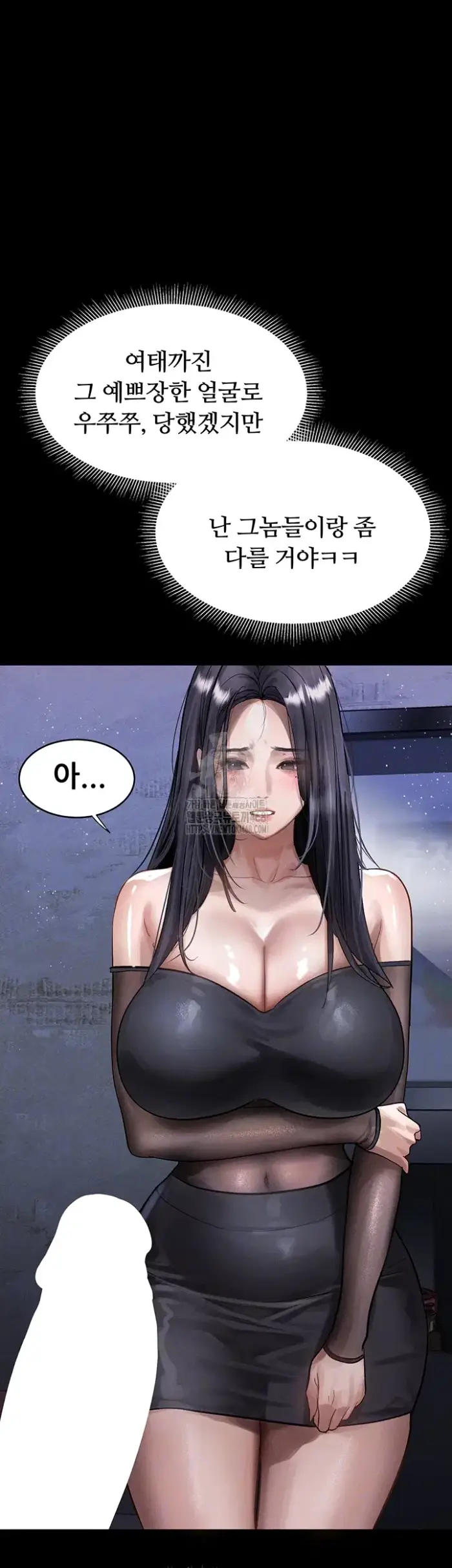 Dirty Talk Raw picture 4