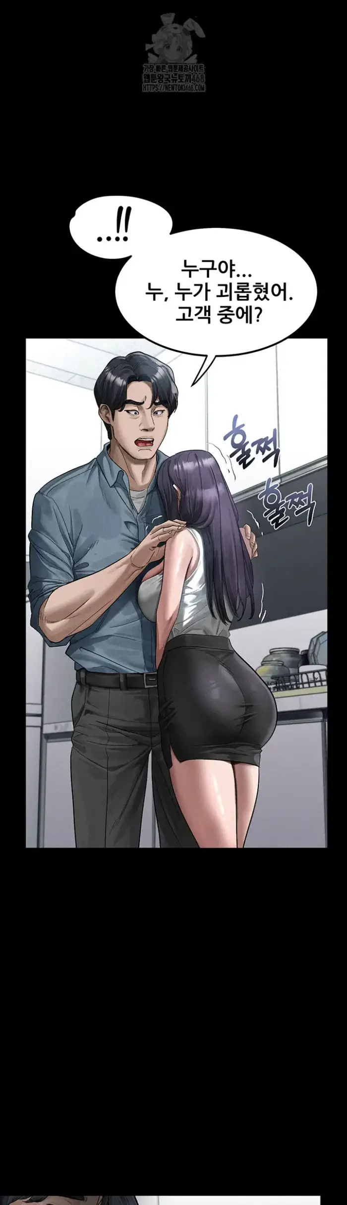 Dirty Talk Raw picture 31