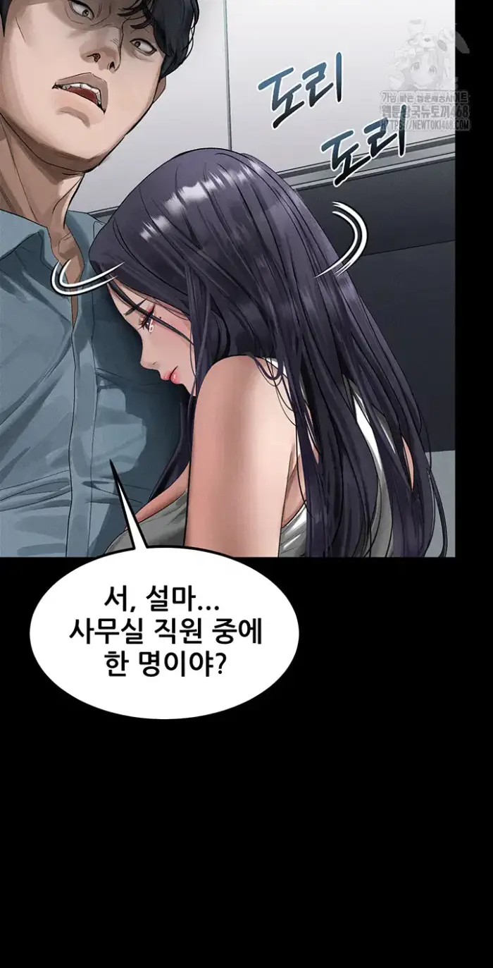 Dirty Talk Raw picture 32