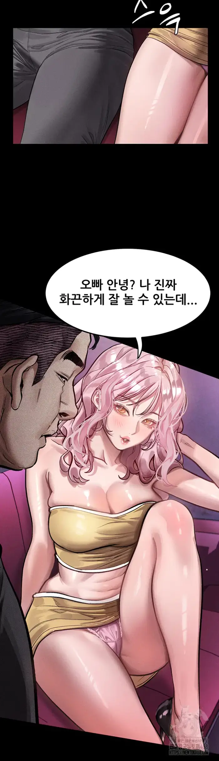 Dirty Talk Raw picture 48