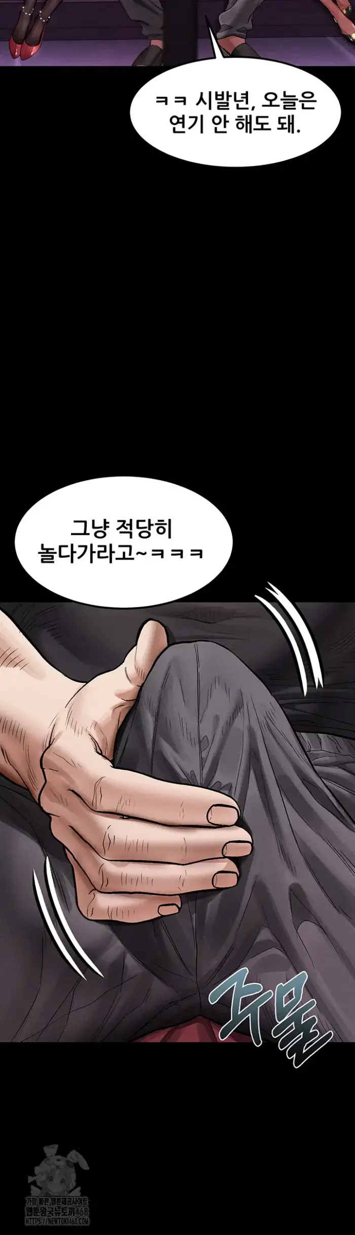 Dirty Talk Raw picture 52