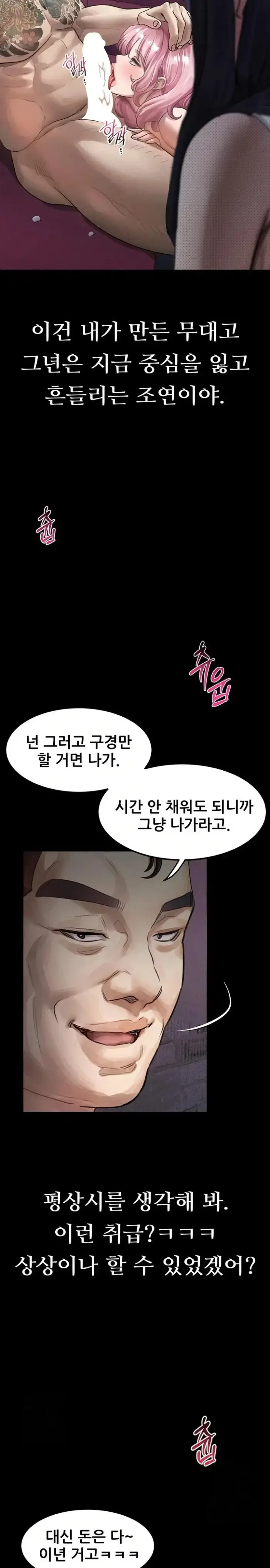 Dirty Talk Raw picture 26
