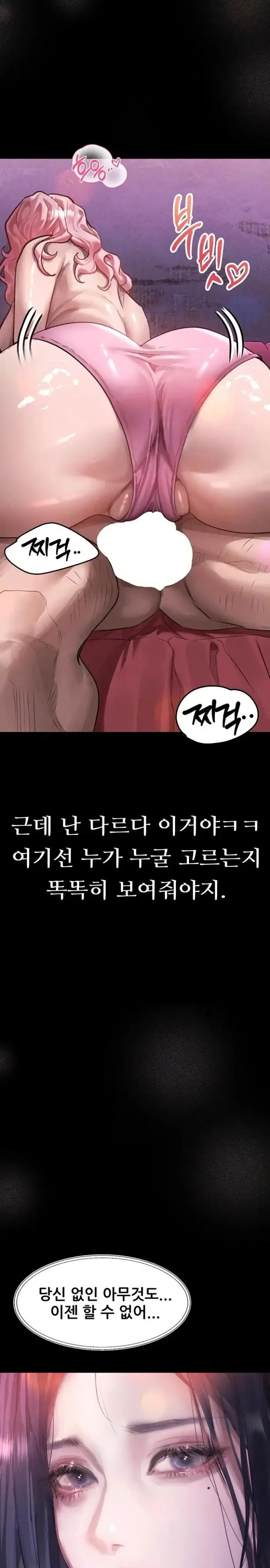 Dirty Talk Raw picture 8