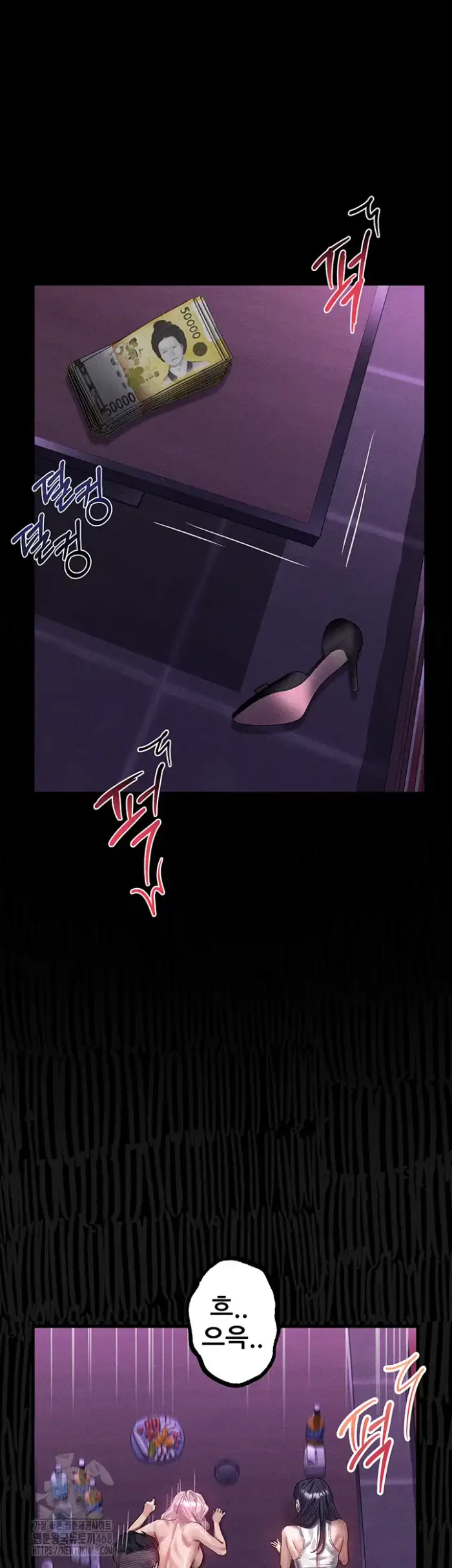 Dirty Talk Raw picture 11